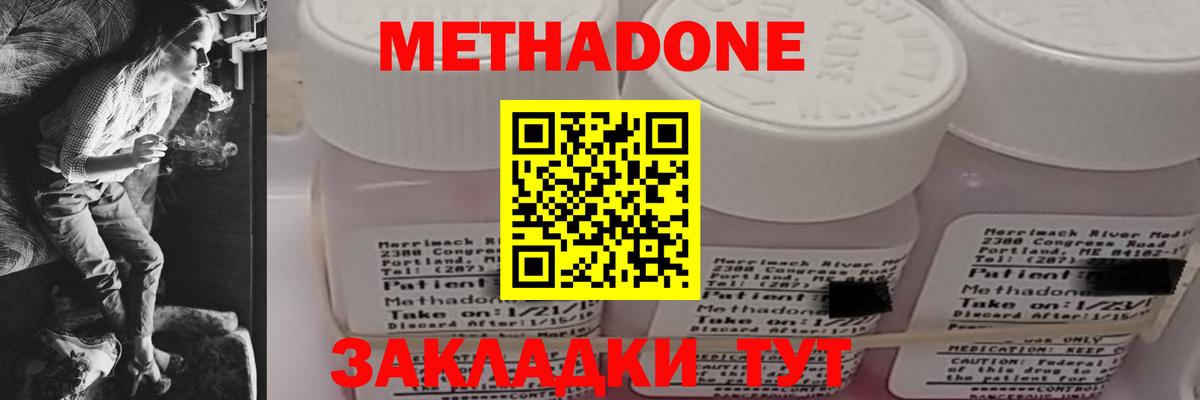 ссылка на мегу сайт  МЕТАДОН methadone  Вход с VPN  Дюртюли  МЕТАДОН methadone 