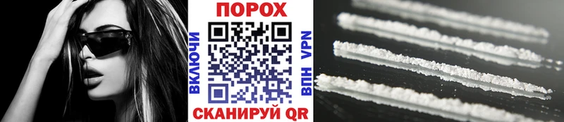Первитин Methamphetamine  где можно купить   Дюртюли 