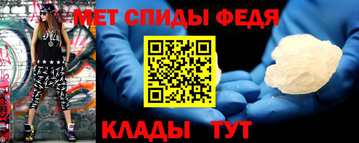 Дюртюли  Метамфетамин Methamphetamine  Вход с VPN 