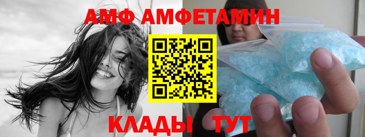 МЕТАМФЕТАМИН пудра Дюртюли