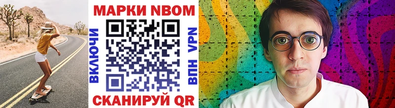продажа наркотиков мега рабочий сайт Марки NBOMe 1,5мг Дюртюли
