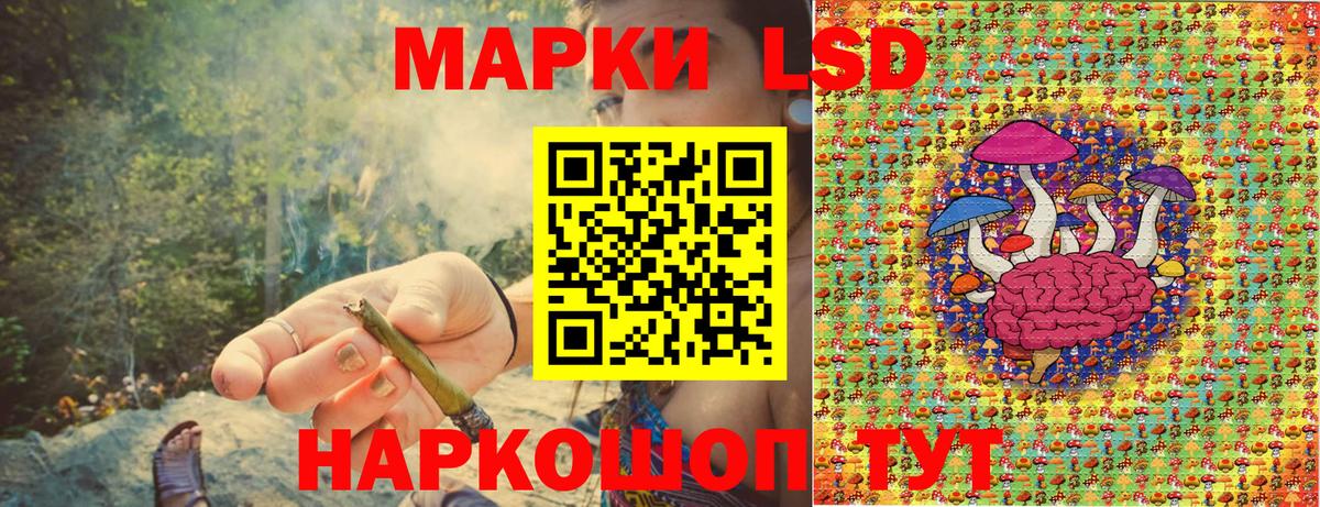 Марки 25I-NBOMe 1500мкг Дюртюли