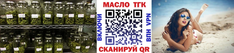 ТГК гашишное масло  как найти   Дюртюли 