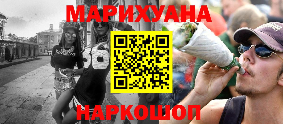 Канабис VHQ  МАРИХУАНА ГИДРОПОН  Бошки марихуана индика  Бошки марихуана MAZAR  Вход с VPN  Дюртюли 
